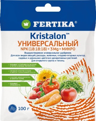 КРИСТАЛОН Универсальный 100гр - ООО «Семена Тут»