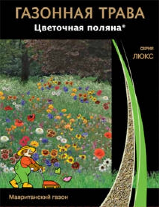 Газонная трава Цветочная поляна (мавританский газон) (500 гр) - ООО «Семена Тут»