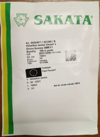 img-1: Подсолнечник Винсент F1 Чойс Саммер DMR [1000 шт] - ООО «Семена Тут»