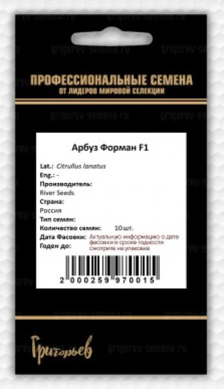 img-1: Арбуз Форман F1 - ООО «Семена Тут»