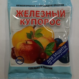 img-0: Железный купорос (200 гр) - ООО «Семена Тут»