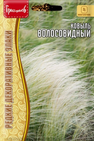 img-1: Ковыль волосовидный [5 х 20 шт] - ООО «Семена Тут»