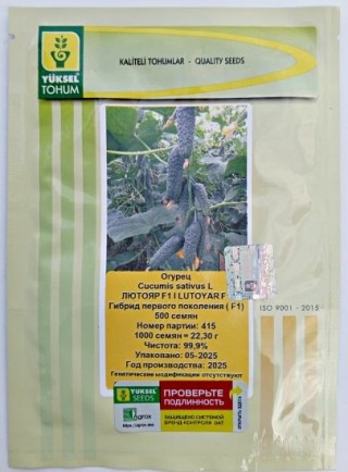 img-1: Огурец Лютояр F1 - ООО «Семена Тут»