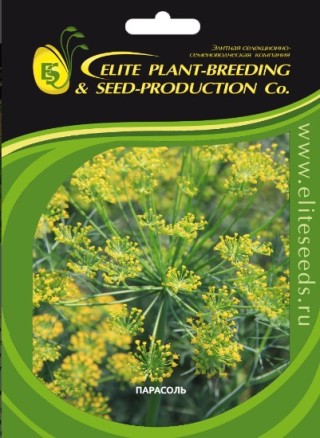 img-1: Укроп Парасоль - ООО «Семена Тут»