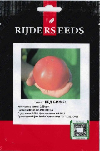 img-1: Томат Ред Биф F1 - ООО «Семена Тут»