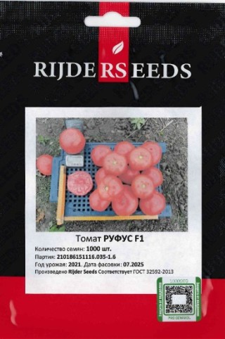 img-1: Томат Руфус F1 - ООО «Семена Тут»