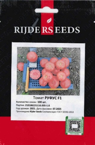 img-1: Томат Руфус F1 - ООО «Семена Тут»