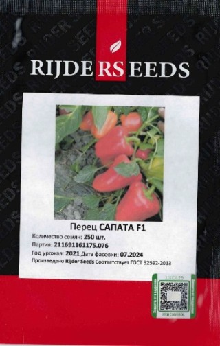 img-1: Перец Сапата F1 - ООО «Семена Тут»