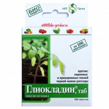 ГЛИОКЛАДИН от корневой и прикорневой гнили  2х50табл/упак - ООО «Семена Тут»