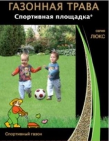 Газонная трава Спортивная площадка (спортивный газон) (1 кг) - ООО «Семена Тут»