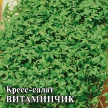 Кресс-салат Витаминчик - ООО «Семена Тут»