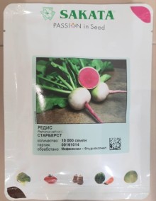 img-1: Дайкон Старберст F1 - ООО «Семена Тут»