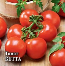 Томат Бетта - ООО «Семена Тут»