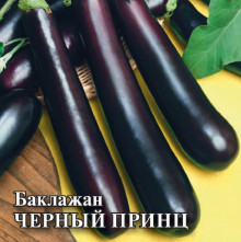 Баклажан Черный принц - ООО «Семена Тут»
