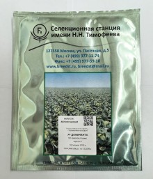 img-1: Капуста белокочанная Доминанта F1 - ООО «Семена Тут»