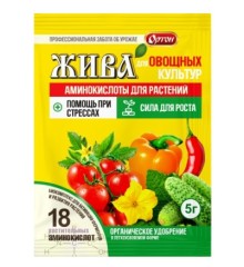 ЖИВА АМИНОКИСЛОТЫ для овощных культур 5гр/пакет - ООО «Семена Тут»