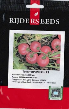 img-1: Томат Кримсон F1 - ООО «Семена Тут»
