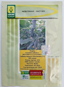 img-1: Огурец Лютояр F1 - ООО «Семена Тут»