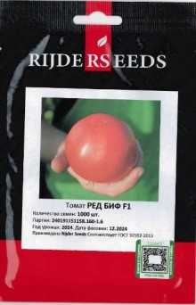 img-1: Томат Ред Биф F1 - ООО «Семена Тут»