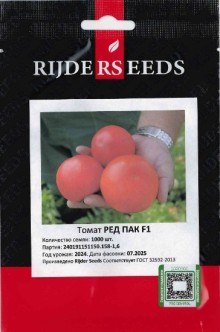 img-1: Томат Ред Пак F1 - ООО «Семена Тут»
