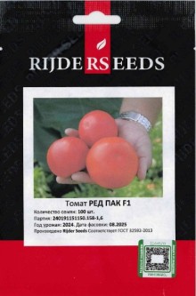 img-1: Томат Ред Пак F1 - ООО «Семена Тут»