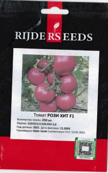 img-2: Томат Рози Хит F1 - ООО «Семена Тут»