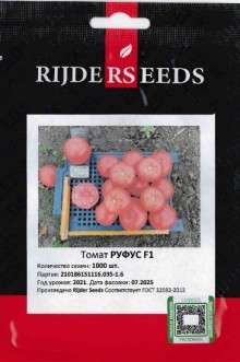 img-1: Томат Руфус F1 - ООО «Семена Тут»