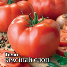 img-2: Томат Красный слон - ООО «Семена Тут»