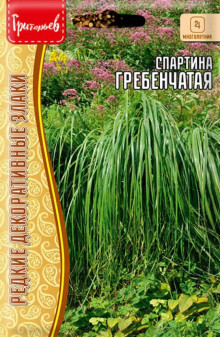 img-1: Спартина гребенчатая [5 х 15 шт] - ООО «Семена Тут»