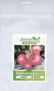 img-1: Томат Вермилион F1 - ООО «Семена Тут»