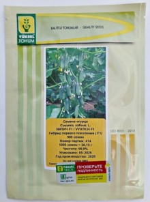 img-1: Огурец Вятич F1 - ООО «Семена Тут»