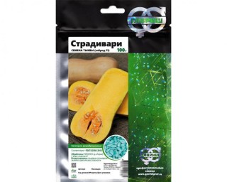 img-1: Тыква Страдивари - ООО «Семена Тут»