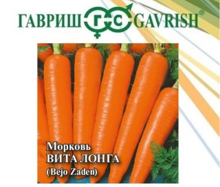 img-1: Морковь Вита Лонга - ООО «Семена Тут»