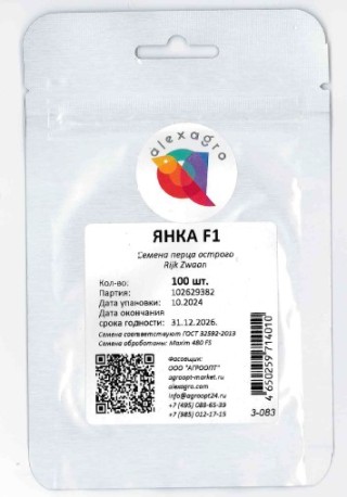 img-1: Перец острый Янка F1 - ООО «Семена Тут»